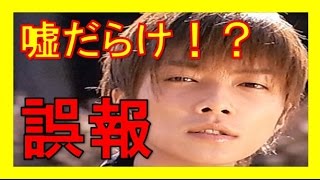 成宮寛貴引退の悲劇！フライデーの誤報が原因！？薬物で逮捕直前の報道とカミングアウトは全て罠だった！？