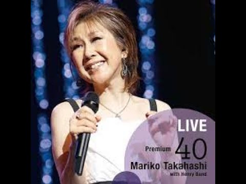 高橋真梨子 五番街のマリーへ+MP3サウンド フルスコア - 作詞 : 阿久 悠作曲 : 都倉俊一