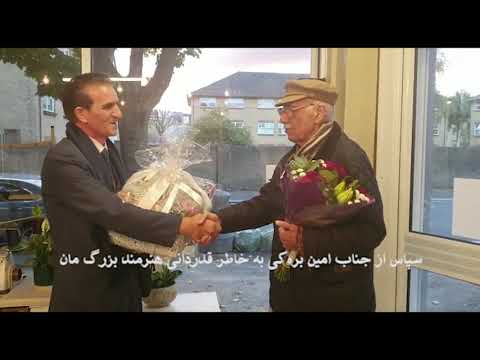 روز هنرمند ناشناس ناشناس هنرمند پشتو فارسی  پارسی موسیقی افغانستان 