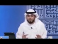 متصل ابي تزوج على امي رد وسيم يوسف ان شاء الله يتزوج اربعة 