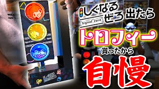 ジジ しぐなるぜろ スカジャン 赤髪のとも ぺいんと らっだぁ 追加公演も発表！ 赤髪のとも・ぺいんと・らっだぁ主催『しぐ