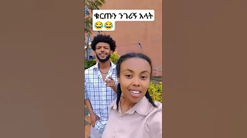 ሰብስክራይብ አርጉን ኖላዊ ድራማ ክፍል 75 76 77 78 79 80 Hernan Film Derama 