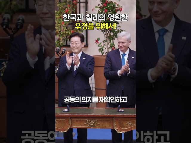 남미 최초로 대한민국을 승인한 나라