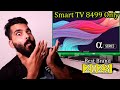 भारत का सबसे सस्ता स्मार्ट टीवी 🇮🇳 32 Inch Smart Led Tv under 10000 in 2023 | Best LEdTv under 10000