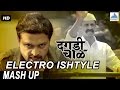 Daagdi Chaawl Electro Ishtyle Mashup - Marathi Songs 2015 | Ankush Chaudhari, Harsh Karan Aditya