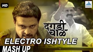 Daagdi Chaawl Electro Ishtyle Mashup - Marathi Songs 2015 | Ankush Chaudhari, Harsh Karan Aditya