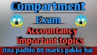 Compartment Exam 2020  Compartment Accounts 2020  Accountancy Compartment Exam 2020 