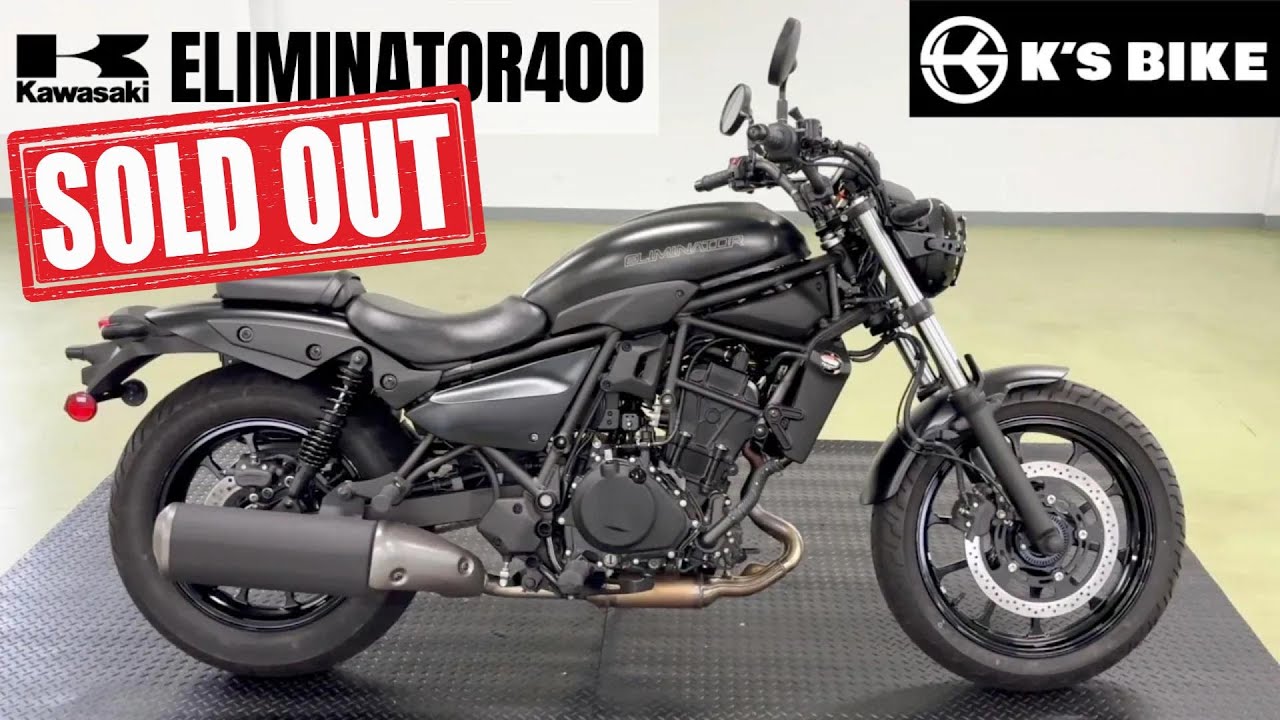R6.3/12売約済 2024年モデル エリミネーター400 黒 722km ワンオーナー
