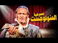 مسرحية المونولوجست أجمد مسرحيات الكوميديا لفاروق الفيشاوي