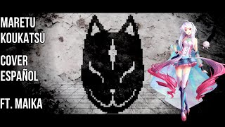 【MARETU】【ESPAÑOL/SPANISH MAIKA 】 Koukatsu/コウカツ【VOCALOID COVER/カバー】