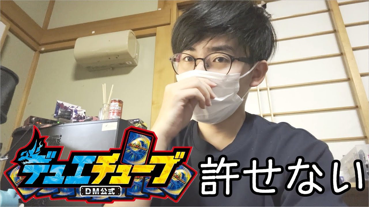 【限界】今回ばかりは、さすがに許せませんでした。