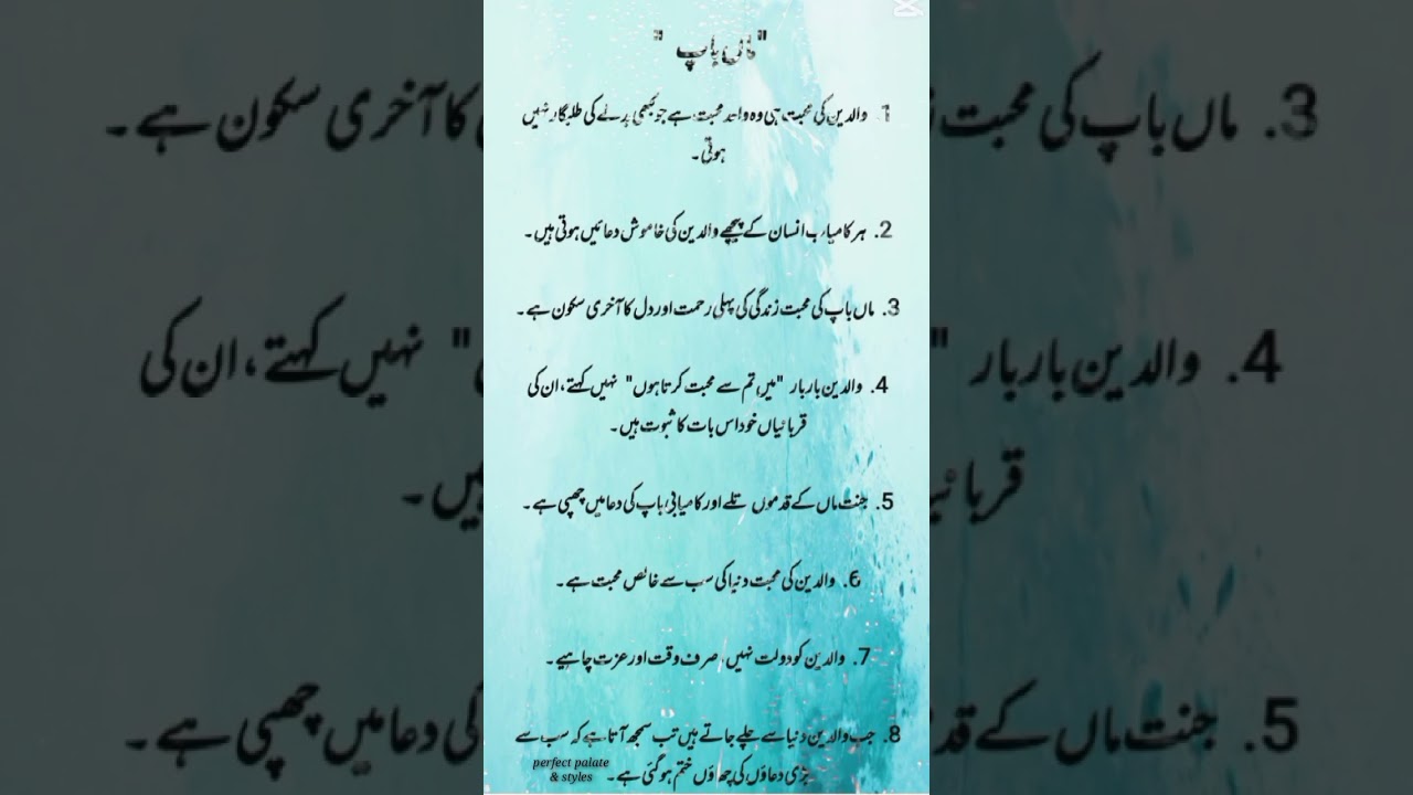 Love of Parents With their Children 