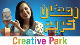 Canon Creative Park - Ramadan Decorations screenshot 1