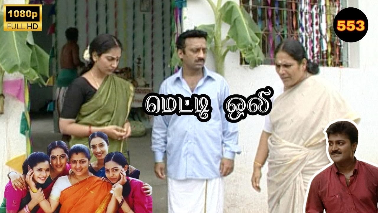 Metti Oli Mega Serial : மெட்டி ஒலி சீரியல் - Episode 553 | Feb 04, 2026