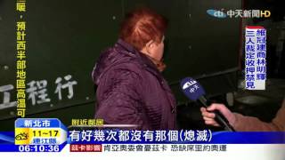 20160210中天新聞　悲傷初二！民宅死亡火警　妻兒雙亡