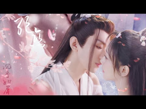 【沉香如屑】EP1，成毅发疯之后白发失明，杨紫舍去半颗心却换来帝君归位，舍去前尘记忆