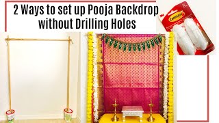 Make a Low Cost Easy Backdrop Stand| Sarees and Dupattas for Backdrop| DIY Easy Backdrop stand