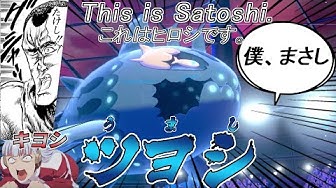 ヨワシ Youtube