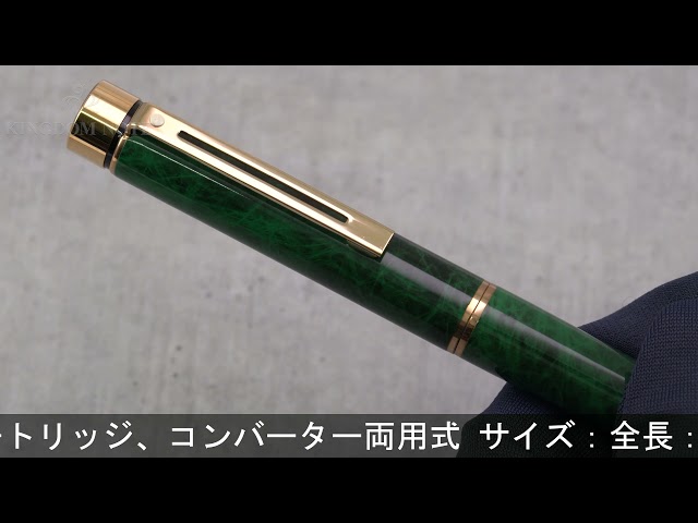 SHEAFFER シェーファー 万年筆 タルガ 1038 ロンス グリーンラッカー F