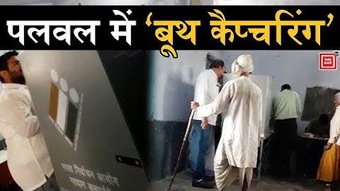 पलवल में INLD प्रत्याशी पर लगा बूथ कैप्चरिंग का आरोप, Video Viral