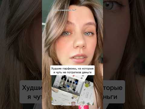 Промокод на скидку