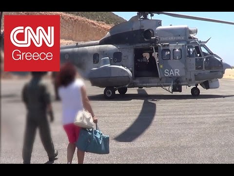 Αεροδιακομιδές με Super