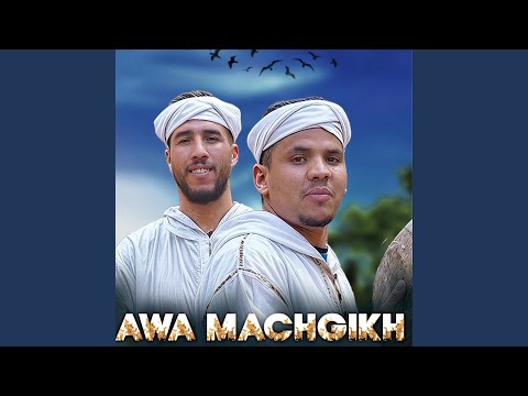 AWA MACH GIKH Feat AISSA ODMAWEN