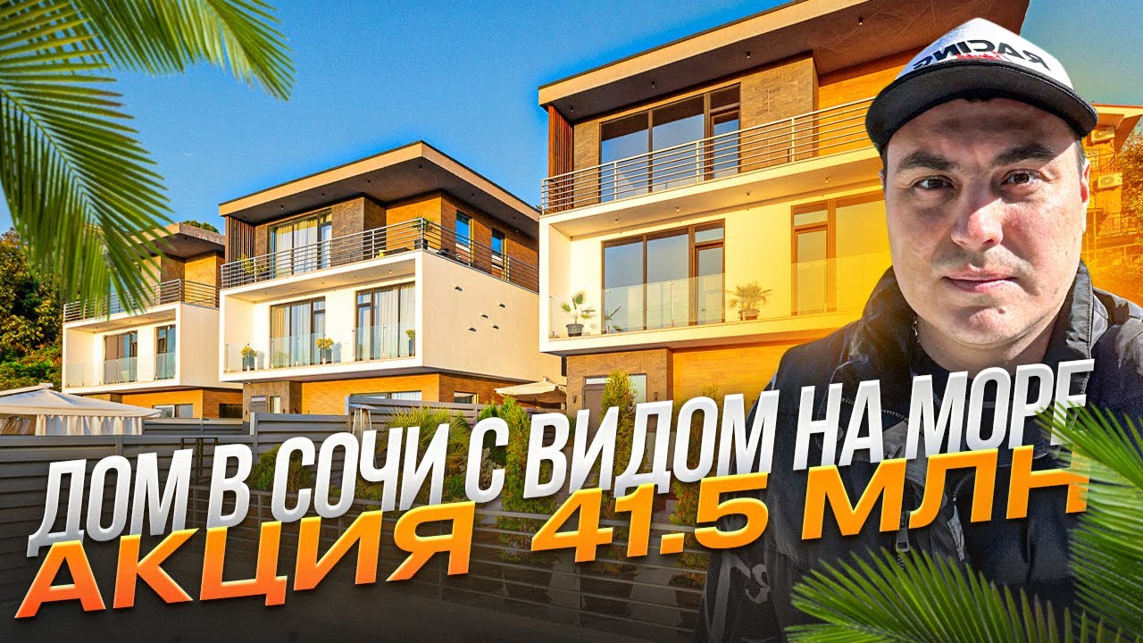 Каталог проектов каркасный дом в сочи недорого