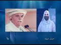 Shamshad News 2 PM News 27/01/2026 - د شمشاد نیوز د دوو بجو خبري ټولګه