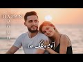 Hasan Abood أنوثة وكلك حلا حسن عبود Official Music Video 2025 Femininity And All Your Sweetness 