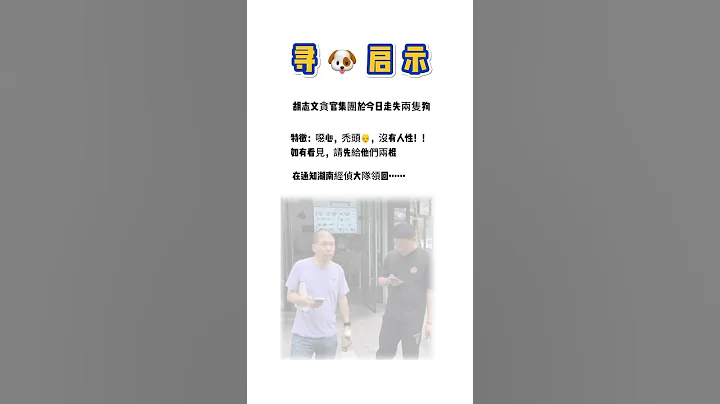 衡阳的公安跨省办案，约投资者去宾馆做笔录（不是在公安局）做事都这么偷偷摸摸，这叫查案？这就是偷鸡摸狗的办案，诬陷投资人 - 天天要闻