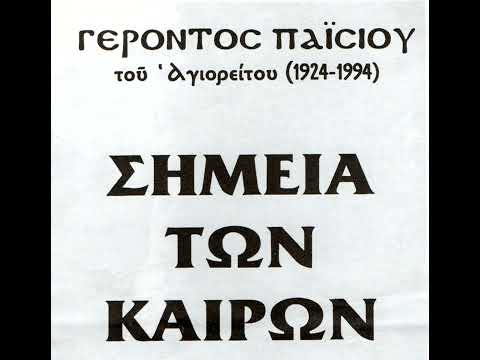 Τι ακριβώς είναι τα Όρια Απώλειας;