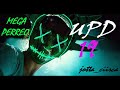 UPD 19 | FIESTERO MIX | ✘JOTTACIIRCA✘