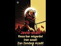 Javid Shah Reza Bar Migarde
