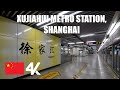 XUJIAHUI METRO STATION, SHANGHAI | Walking Tour | 4k | April 17th, 2021