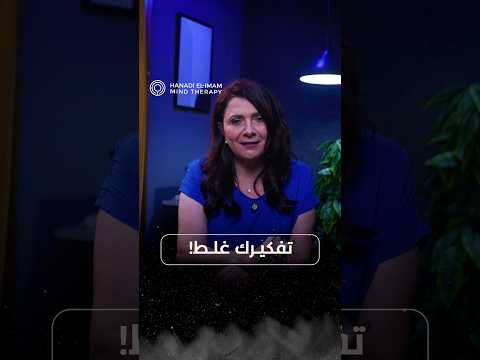 الحياة ليست كما تبدو لك هناك حياة آخرى تفتقدها