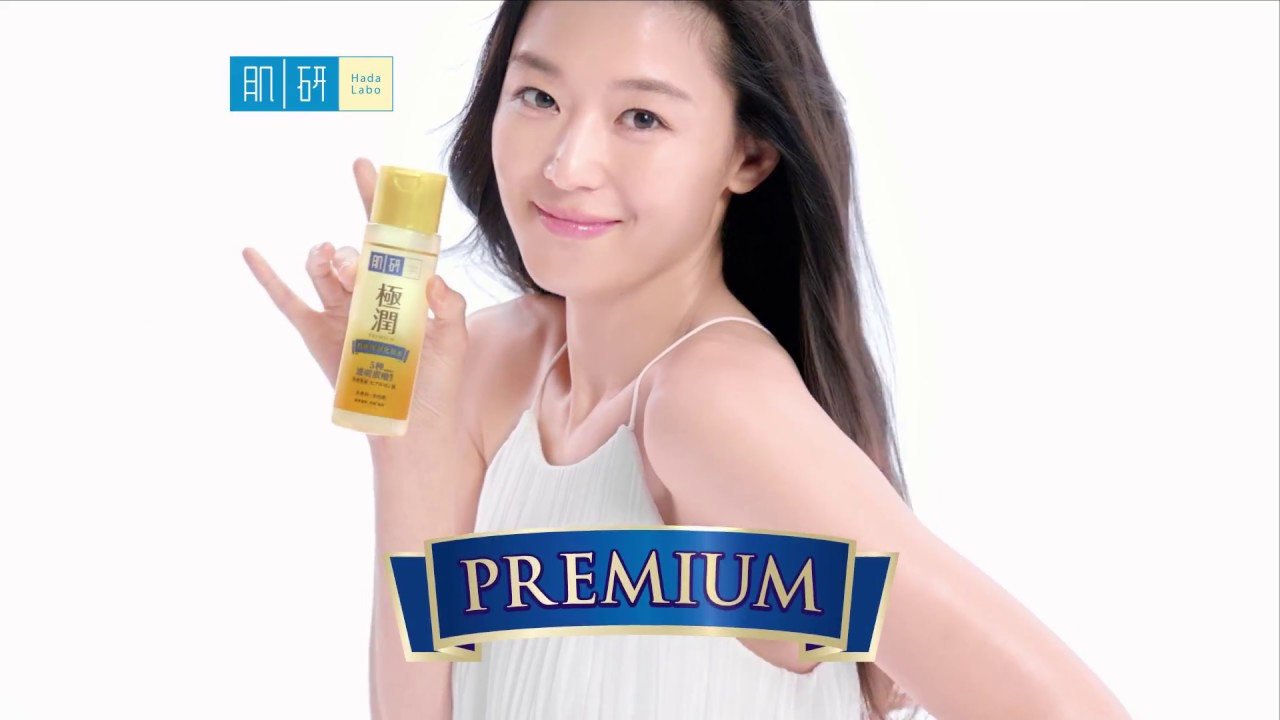 Hada Labo Premium Hydrating Lotion & Milk YouTube