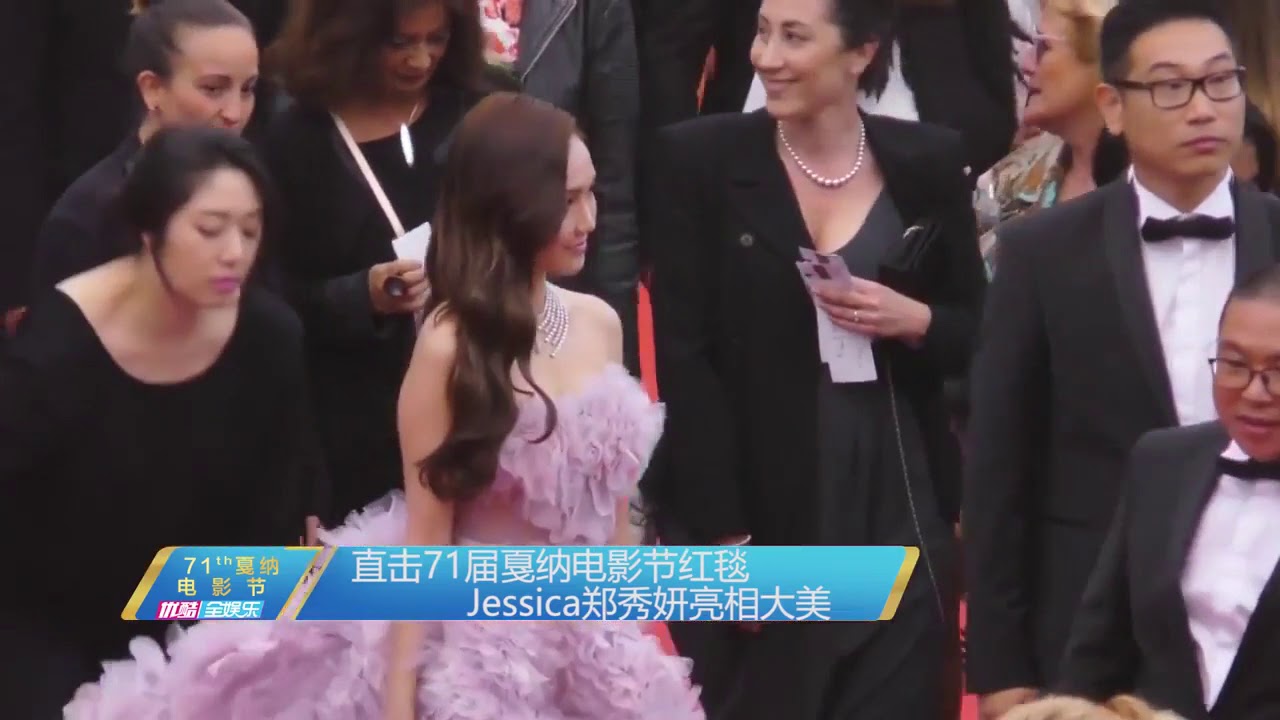 180515 Jessica Jung walks the 71st Cannes Film Festival's red carpet