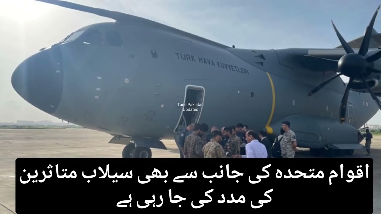 International Aid reaches Flood ravaged Pakistan, relief operation continues, explained in English