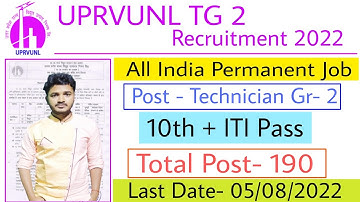UPRVUNL TG 2 Recruitment 2022 Out | UPRVUNL Recruitment 2022 | UPRVUNL Technician Gr 2 Recruitment
