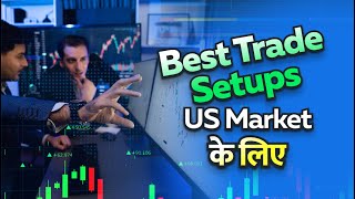 Best Trade Setups - US market के लिए