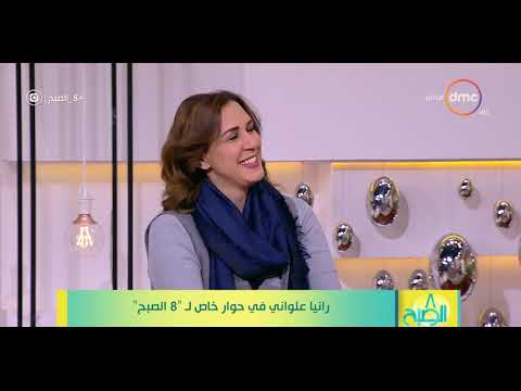 8 الصبح رانيا علواني بنتمرن سباحة في الشتاء عادي درجة حرارة المياة بتكون 28