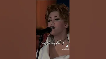 الاسامي هي هيا والقلوب اتغيرت ذكرى 