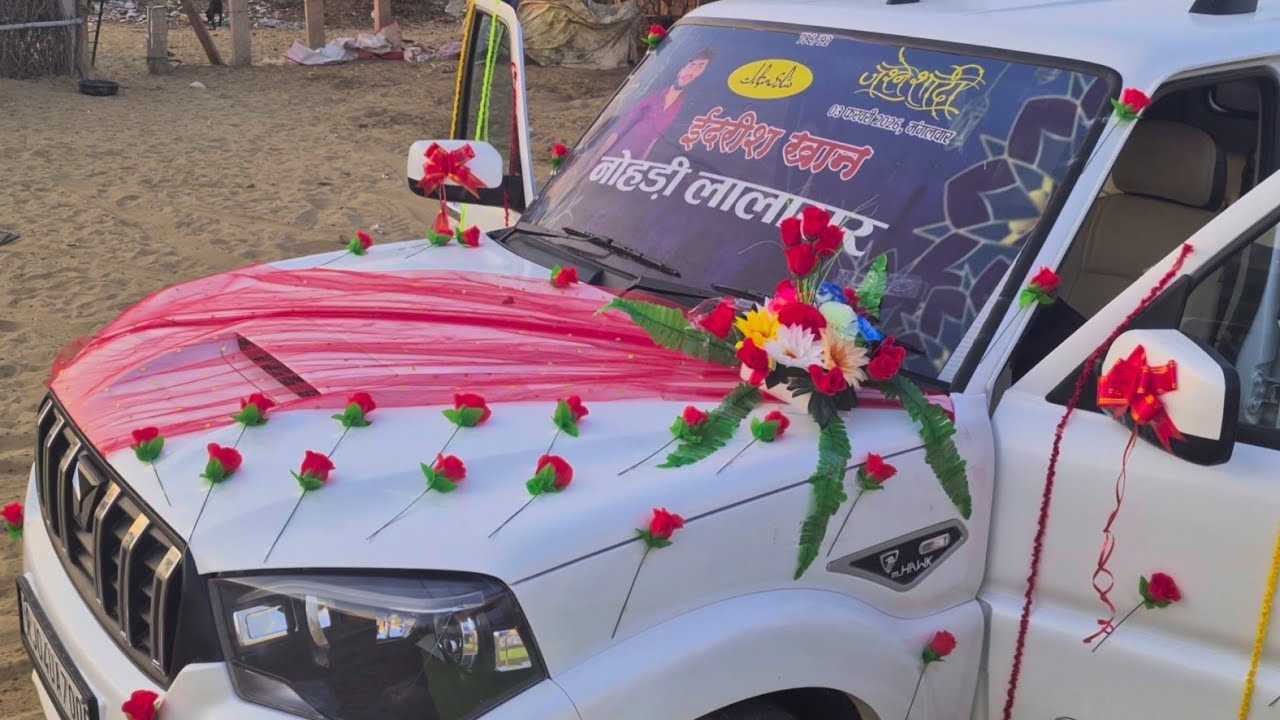 ɴᴏʜᴀʀɪʏᴏ ᴋɪ ʙᴀʀᴀᴀᴛ ❤️🫶🎊ᴅᴜʟʜᴇ ʀᴀᴊᴀ       ɪᴅʀɪꜱʜ ᴋʜᴀɴ ʟᴀᴅᴇɴ ᴋʜᴀɴ