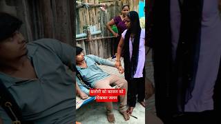 नानी अब मत बोलो#trending #viral #funny #short #video #viral