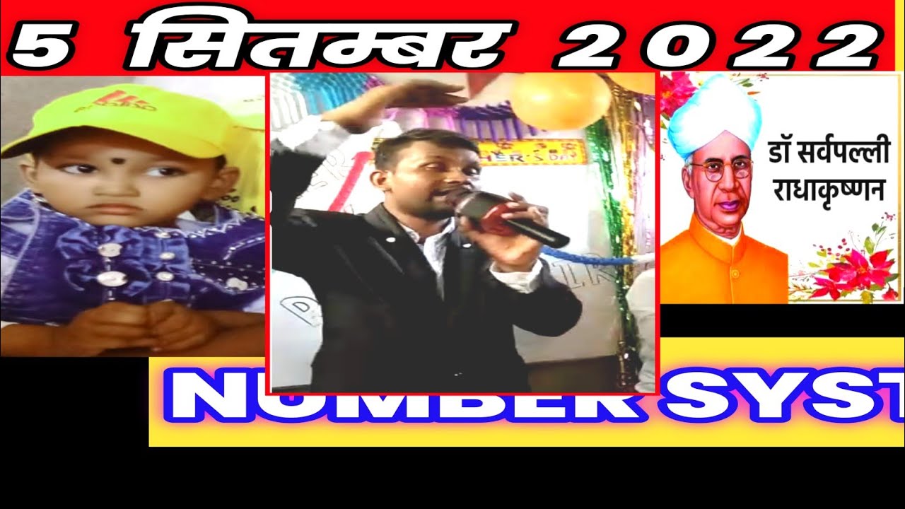 teacher-day-2022-doctor-sarvpalli-radhakrishnan-5-september