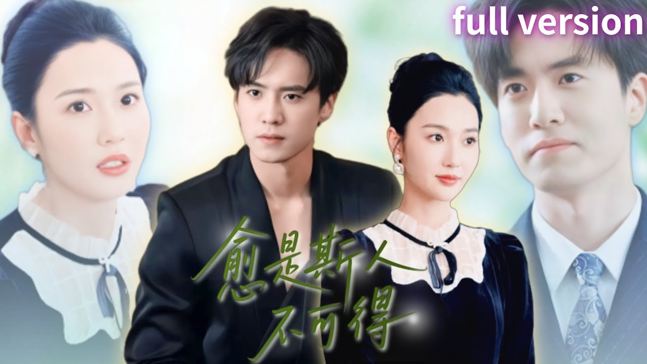 💔Десять лет тайной любви. Он предложил, она отказала. Спас её — потерял память.