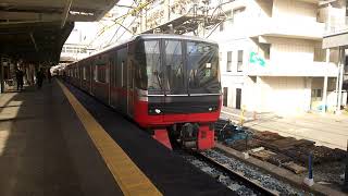 名古屋鉄道3150系3172F＋3500系3511F急行豊橋行き1410ﾚ神宮前駅発車