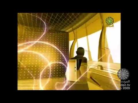 شارة البداية نشرة العرض الصباحي تلفزيون السودان قديم 2014