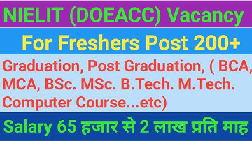 NIELIT (DOEACC) Jobs 2021-22 || NIELIT Recruitment 2021 || Salary ₹67,700 || Latest Jobs 2022